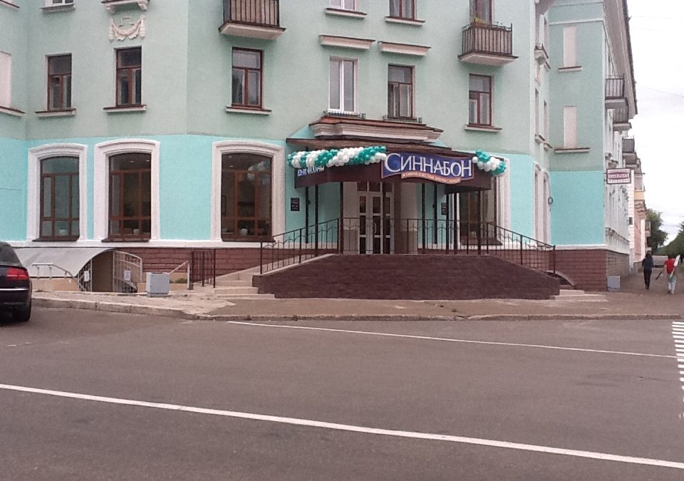 Синнабон