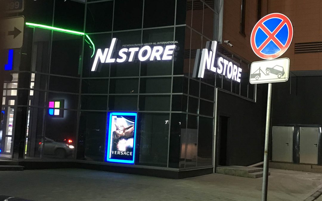 NL-store