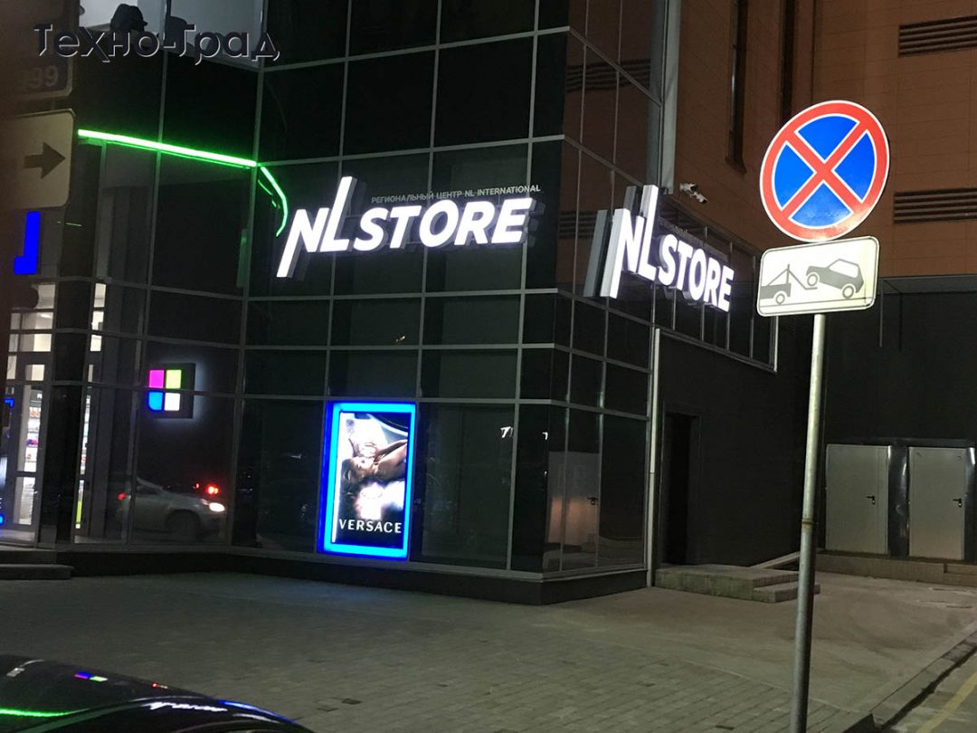 NL-store