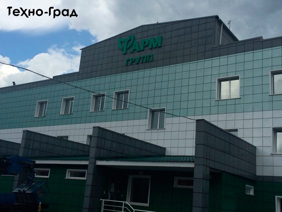 Фарм групп