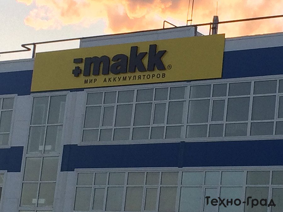 Makk