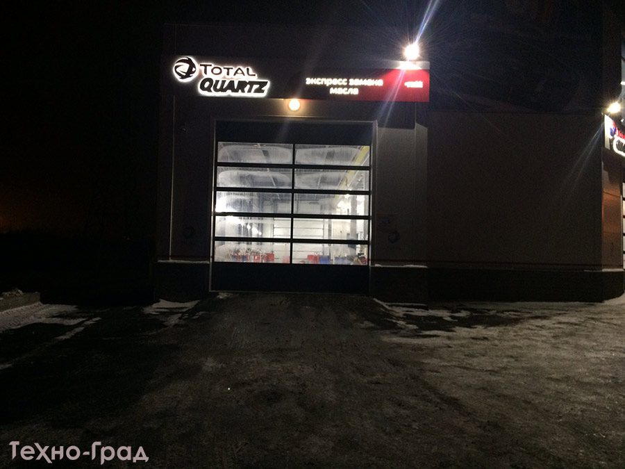 Total quartz