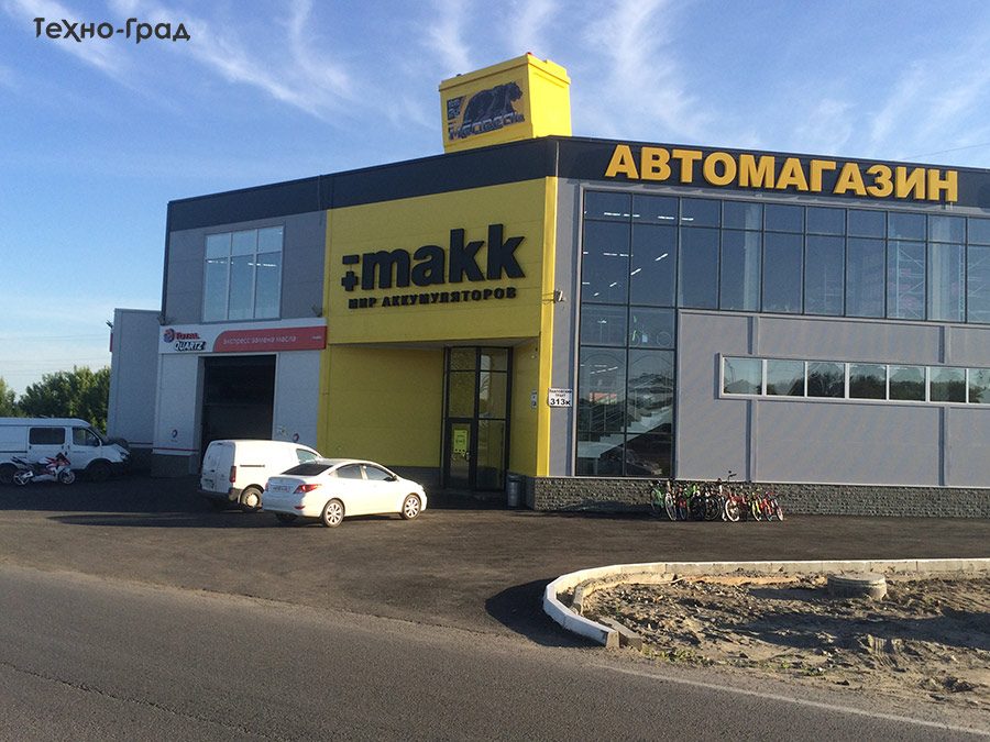 Makk